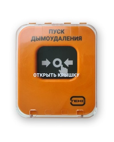 Астра-А УДП исп. ПД. Устройство дистанционного пуска адресное. ТЕКО в Норильске