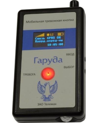 Гаруда. Кнопка тревожная радиоканальная. Телемак в Норильске
