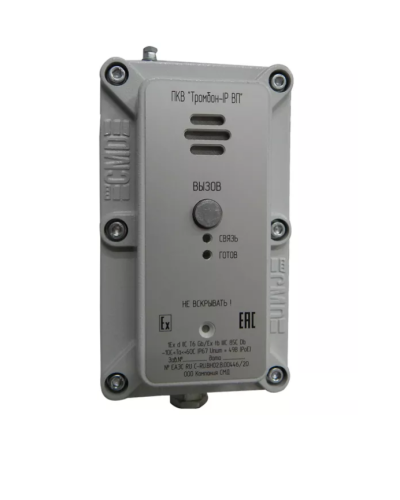 Пост ПКВ Тромбон IP-ВП (взр. Корп.). IP вызывная панель. ТРОМБОН в Норильске