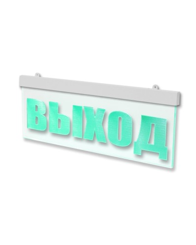 Молния-12 ULTRA МИНИ Стрелка влево. Оповещатель охранно-пожарный световой (табло). ВИСТЛ в Норильске