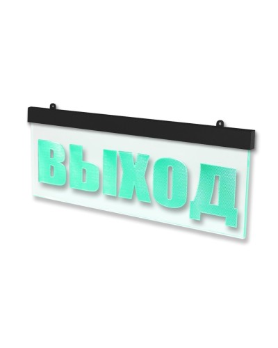 Молния-24 ULTRA МИНИ Выход, черный корпус. Оповещатель охранно-пожарный световой (табло). ВИСТЛ в Норильске