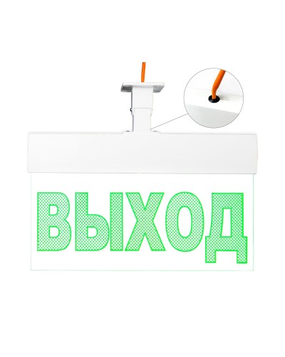 Молния-220 РИП ULTRA Стрелка вправо, IP54, универсальное крепление. Оповещатель охранно-пожарный световой (табло). ВИСТЛ в Норильске